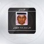 Saudi Arabia identifies Madina suicide bomber