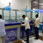 Somalia’s economic growth pace could rise to 3% in 2019 – IMF